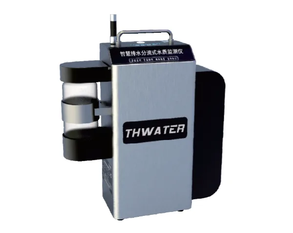 THWater 智慧排水分流式多指标水质分析仪（TWM）