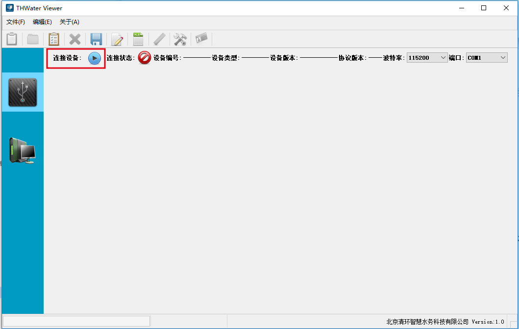 数据读取和导出操作示意图