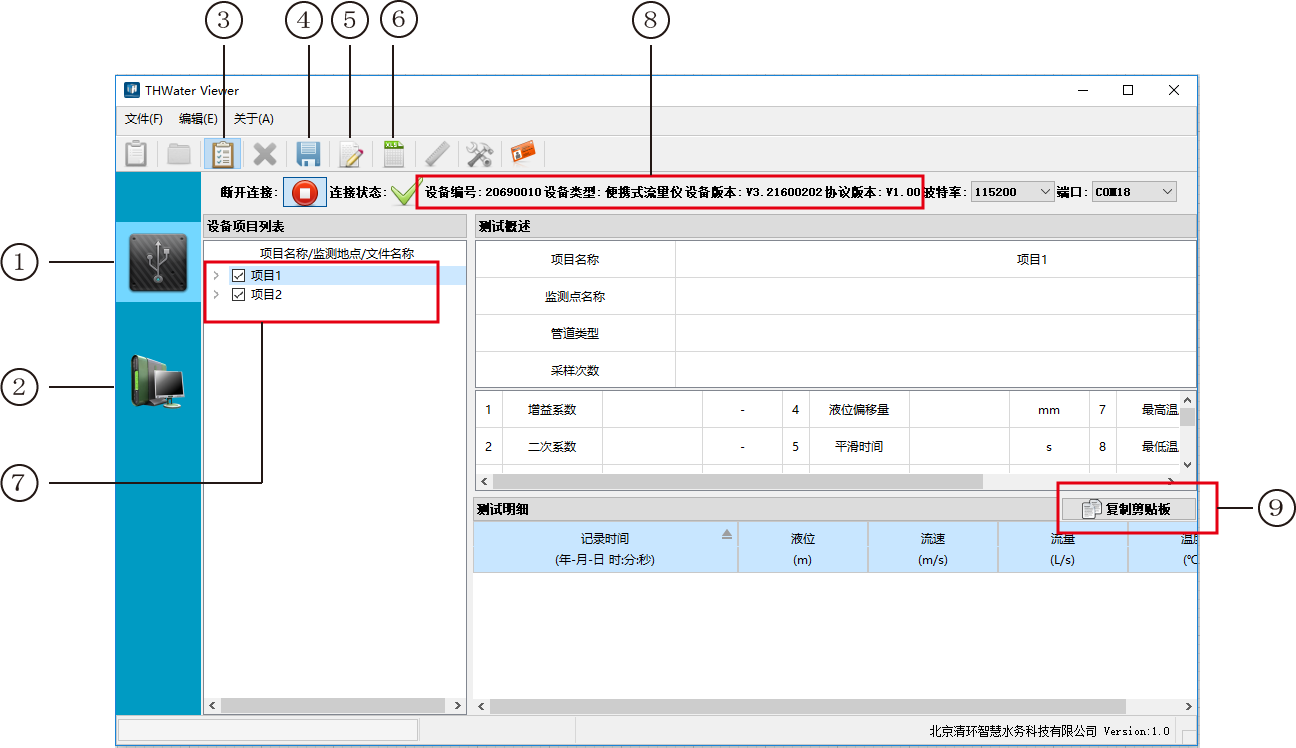 数据读取和导出操作示意图